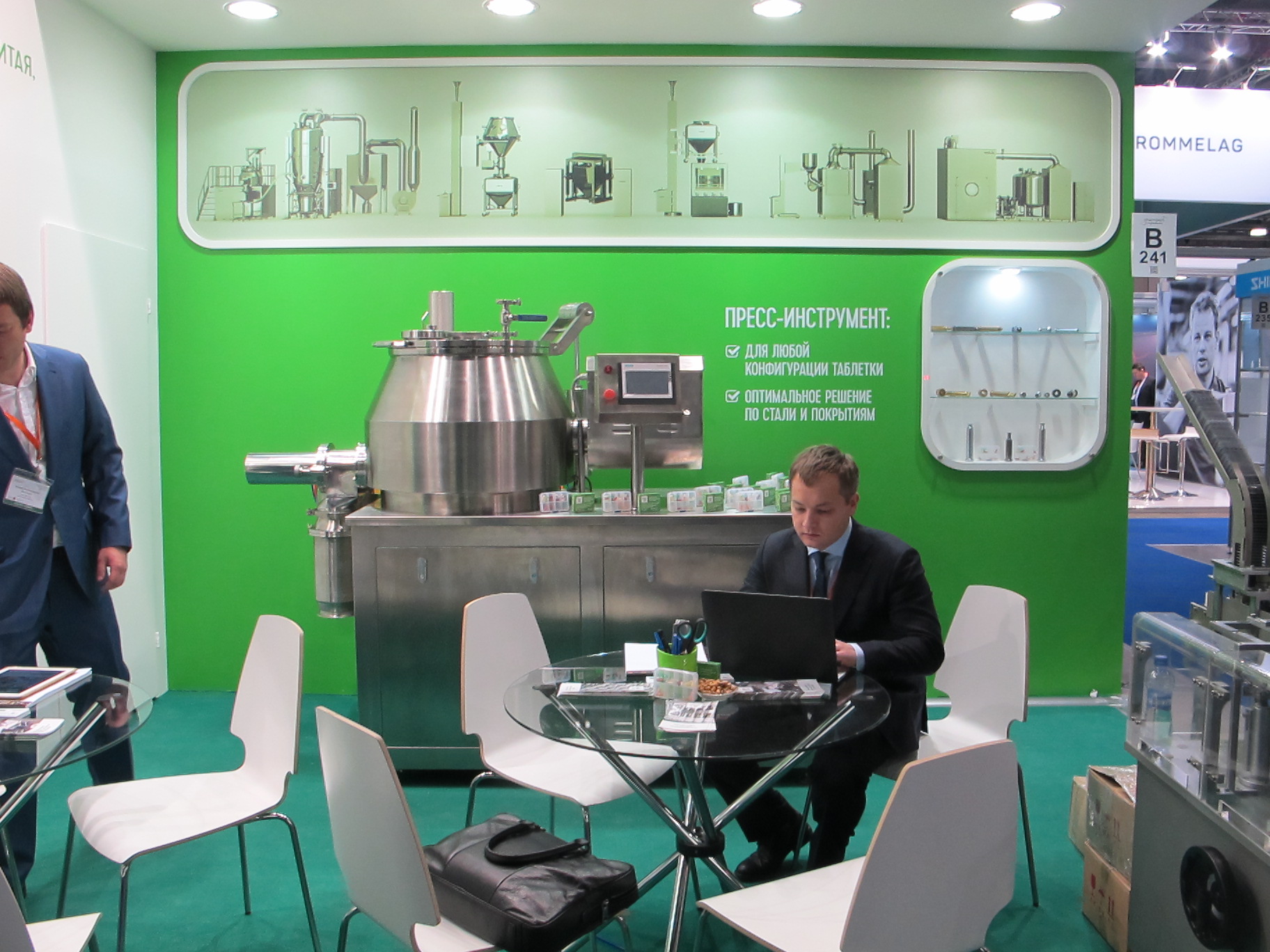 Wet granulation machine in Russian Exhibition