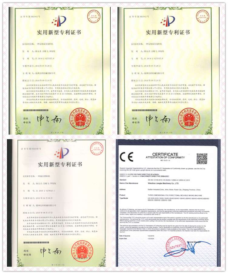 ce CERTIFICATION